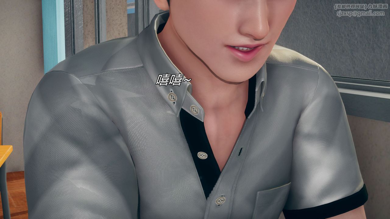 [3D]催眠契约录-第三部-傀儡教师篇第01话