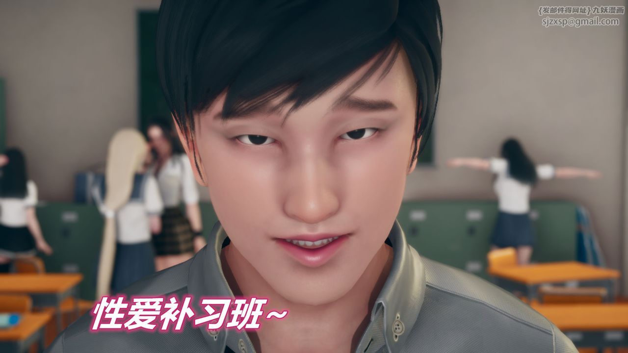 [3D]催眠契约录-第三部-傀儡教师篇第01话