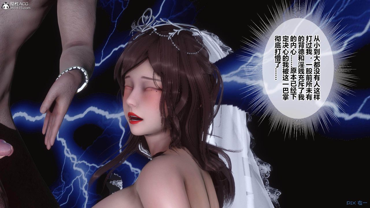 [3D]秘密高清无码版[3D]秘密番外-陈梦雪篇03