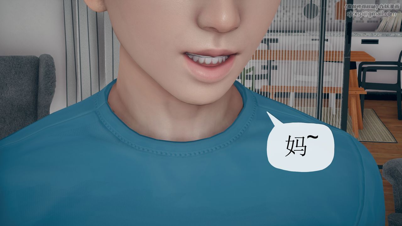 [3D]催眠契约录-第三部-傀儡教师篇第02话