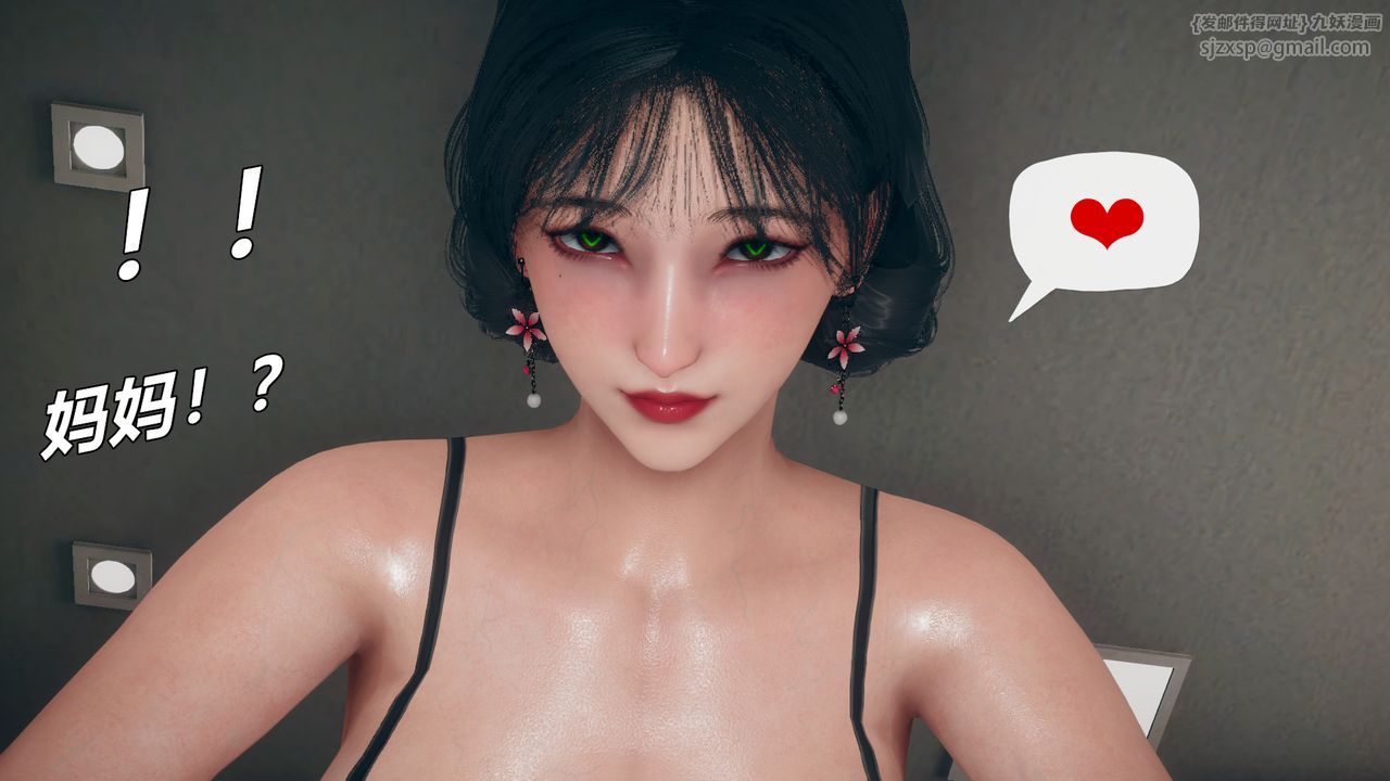 [3D]催眠契约录-第三部-傀儡教师篇第02话