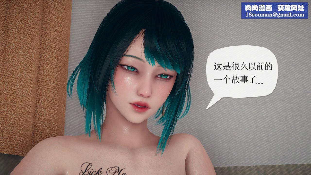 [3D]催眠契约录-第三部-傀儡教师篇第03话