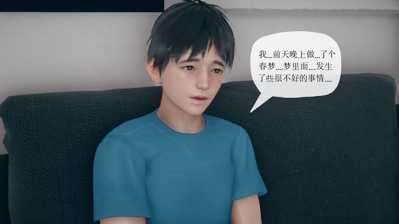 [3D]催眠契约录-第三部-傀儡教师篇第04话