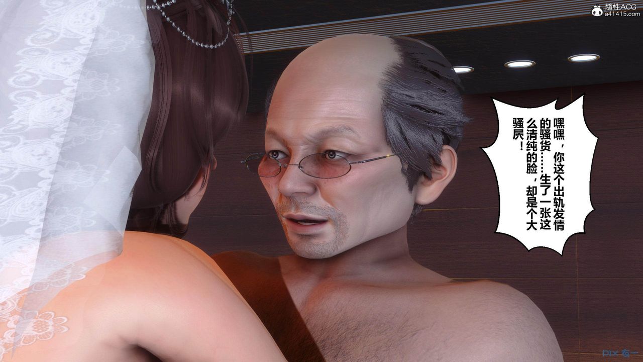 [3D]秘密高清无码版[3D]秘密番外-陈梦雪篇04