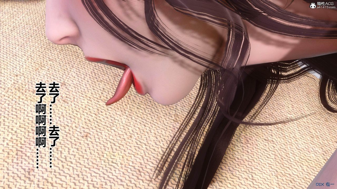 [3D]秘密高清无码版[3D]秘密番外-陈梦雪篇04