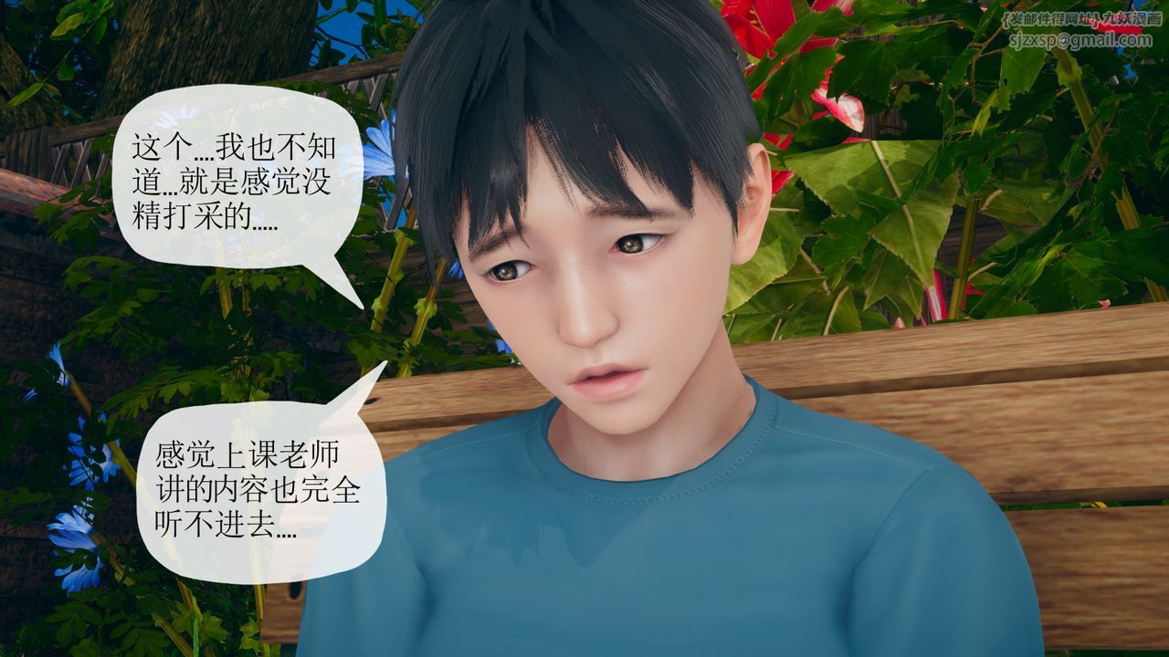 [3D]催眠契约录-第三部-傀儡教师篇第05话