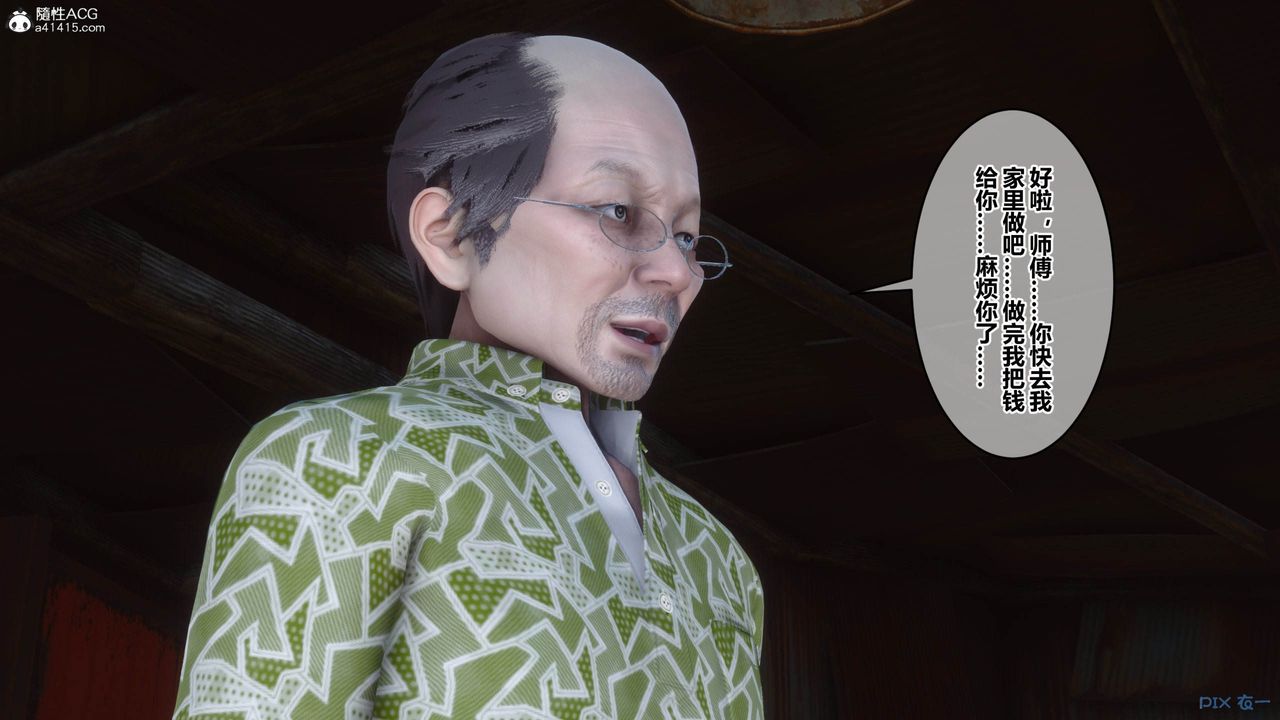 [3D]秘密高清无码版[3D]秘密番外-陈梦雪篇05