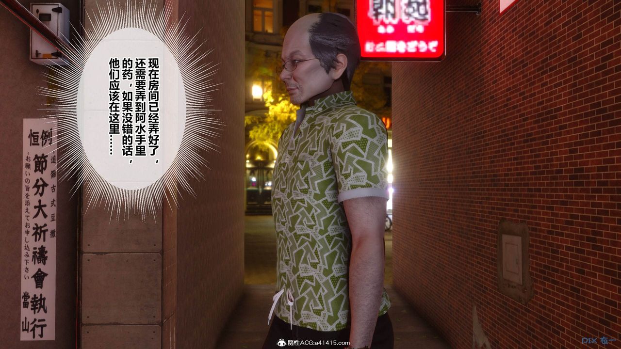 [3D]秘密高清無碼版[3D]秘密番外-陈梦雪篇05