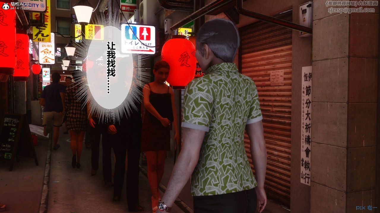 [3D]秘密高清无码版[3D]秘密番外-陈梦雪篇05