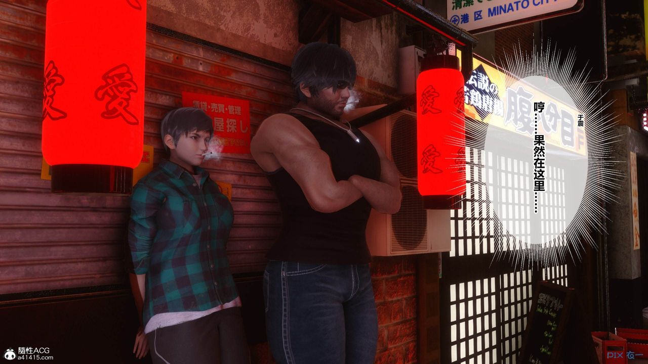 [3D]秘密高清无码版[3D]秘密番外-陈梦雪篇05