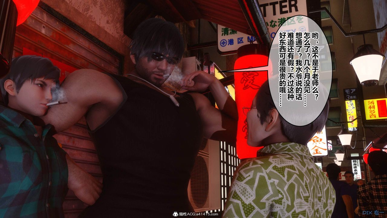 [3D]秘密高清无码版[3D]秘密番外-陈梦雪篇05