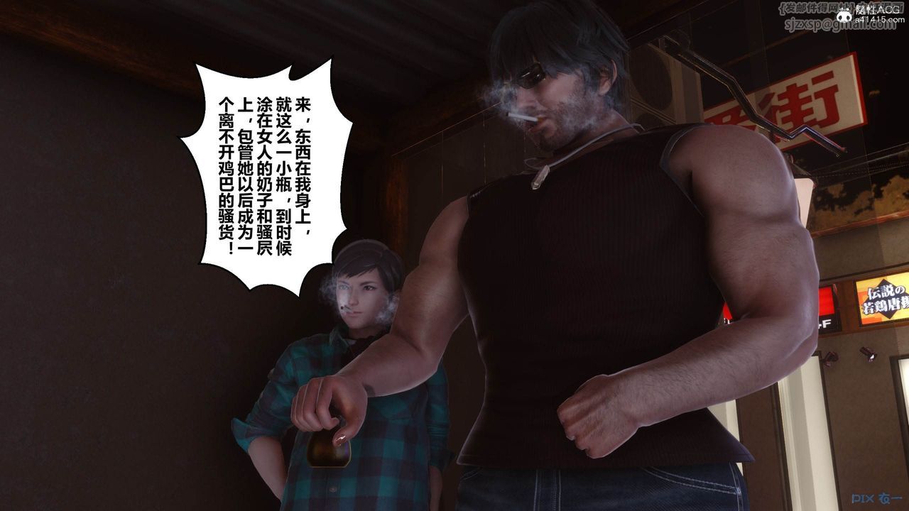 [3D]秘密高清无码版[3D]秘密番外-陈梦雪篇05