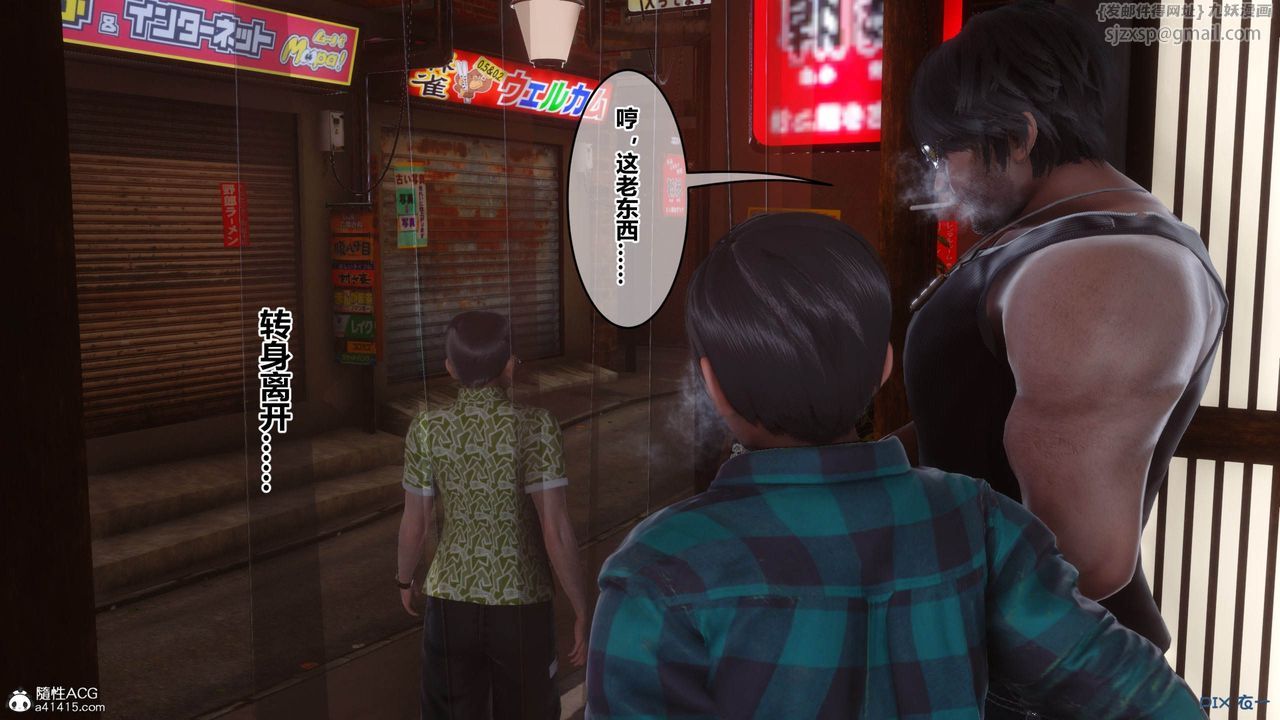 [3D]秘密高清无码版[3D]秘密番外-陈梦雪篇05