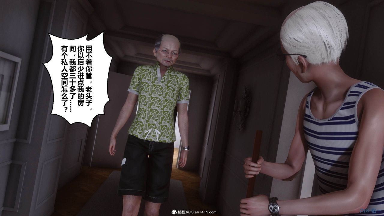 [3D]秘密高清无码版[3D]秘密番外-陈梦雪篇05