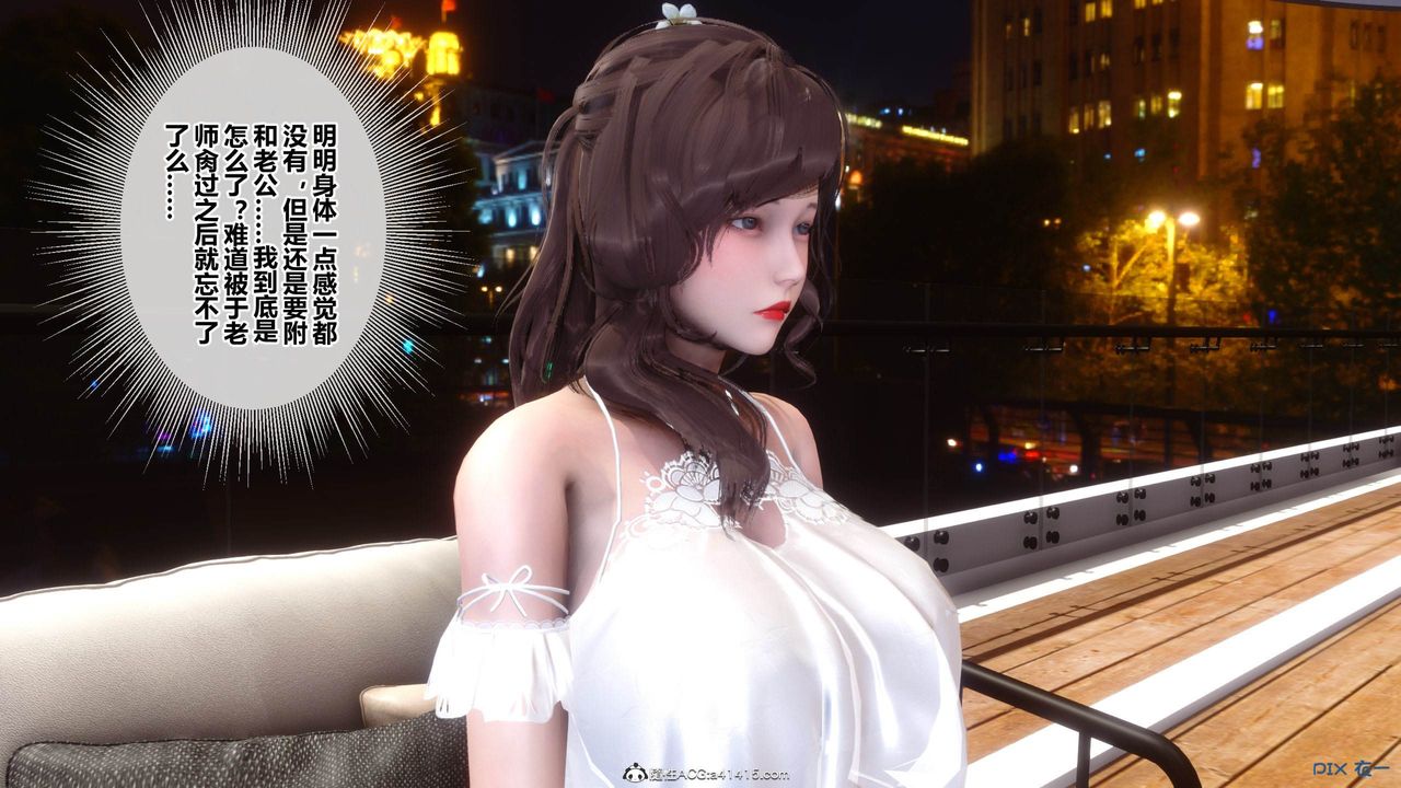 [3D]秘密高清无码版[3D]秘密番外-陈梦雪篇05