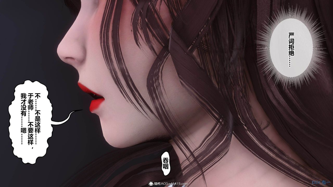 [3D]秘密高清无码版[3D]秘密番外-陈梦雪篇05