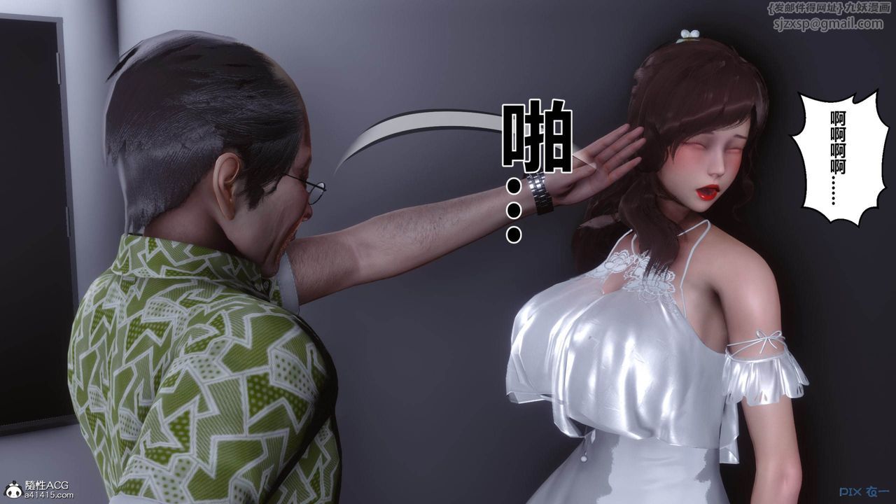 [3D]秘密高清无码版[3D]秘密番外-陈梦雪篇05