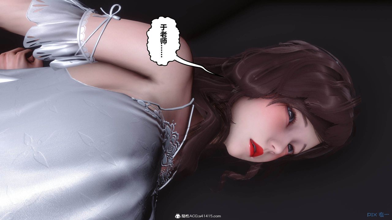 [3D]秘密高清无码版[3D]秘密番外-陈梦雪篇05