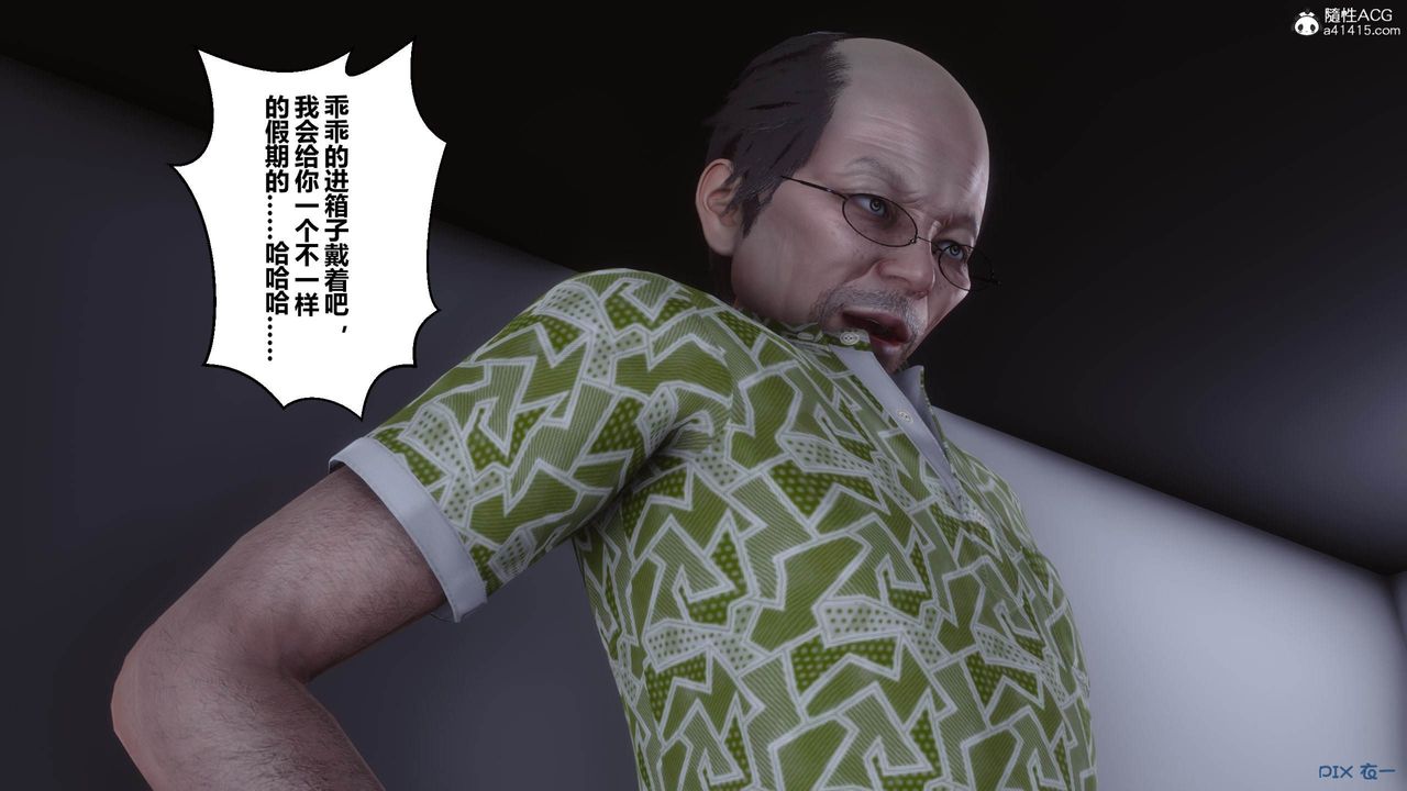 [3D]秘密高清無碼版[3D]秘密番外-陈梦雪篇05