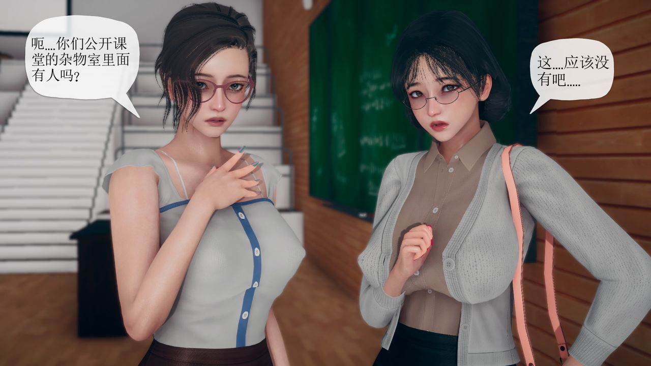 [3D]催眠契约录-第三部-傀儡教师篇第06话-最终话