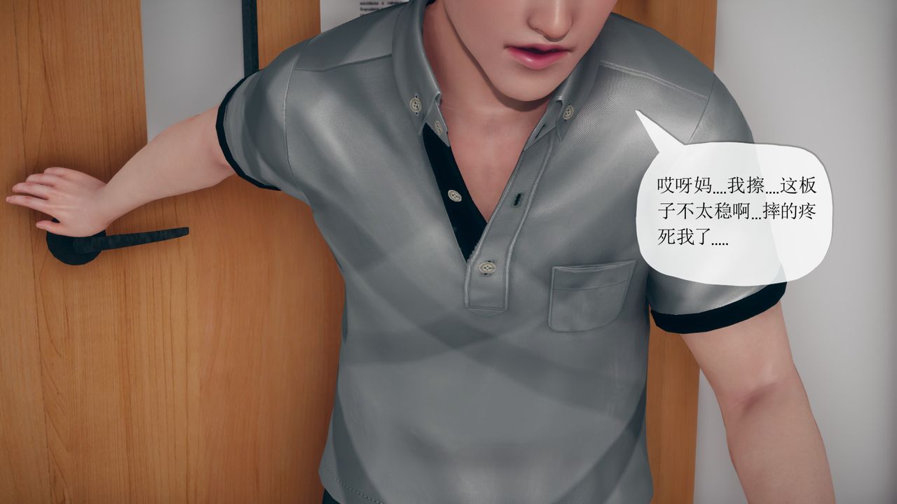 [3D]催眠契约录-第三部-傀儡教师篇第06话-最终话