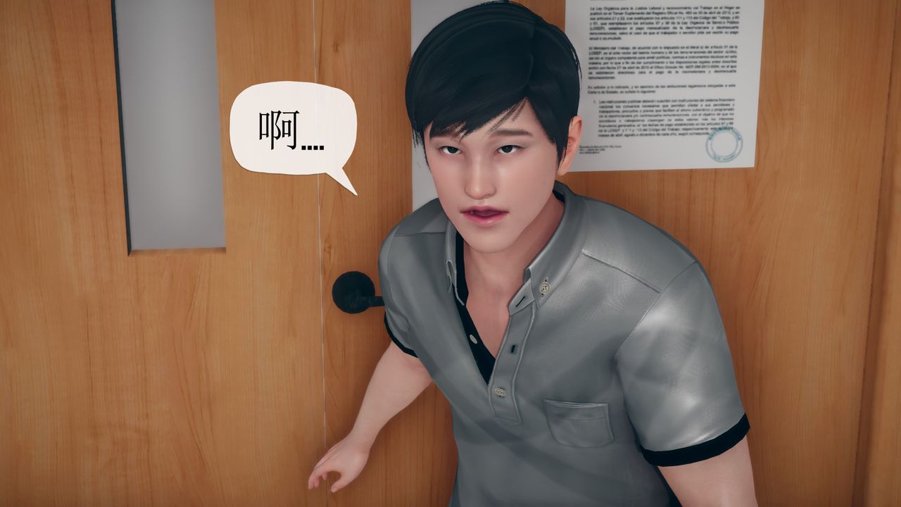 [3D]催眠契约录-第三部-傀儡教师篇第06话-最终话