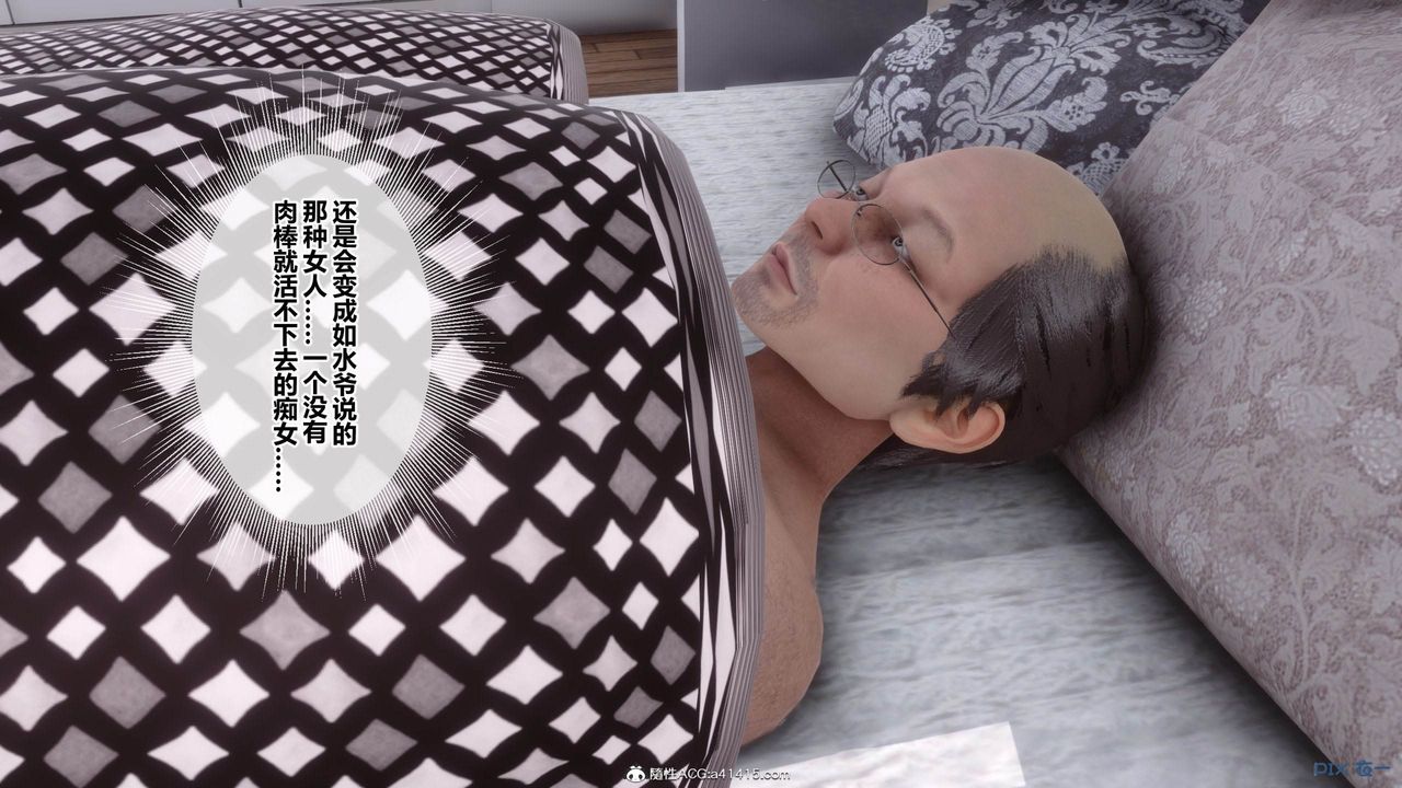 [3D]秘密高清无码版[3D]秘密番外-陈梦雪篇05