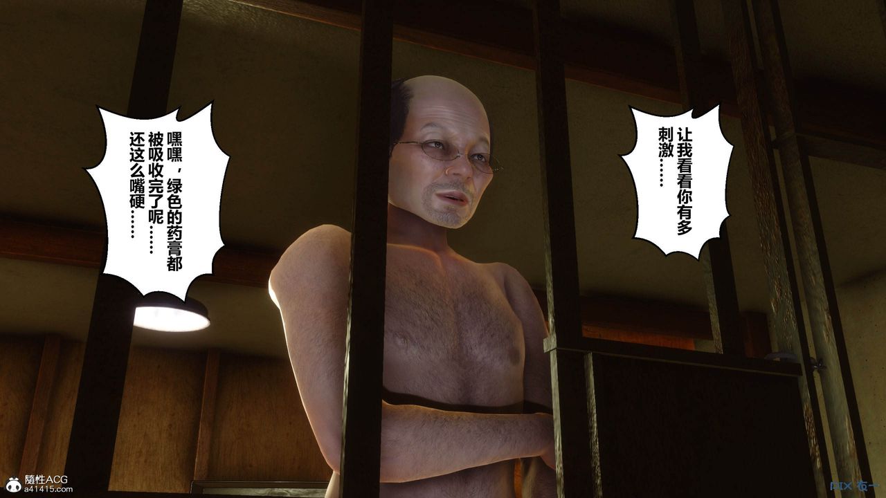 [3D]秘密高清无码版[3D]秘密番外-陈梦雪篇05