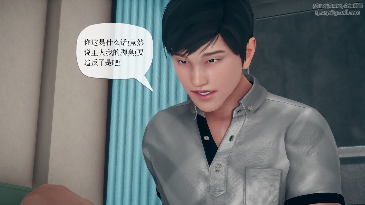 [3D]催眠契约录-第三部-傀儡教师篇第06话-最终话