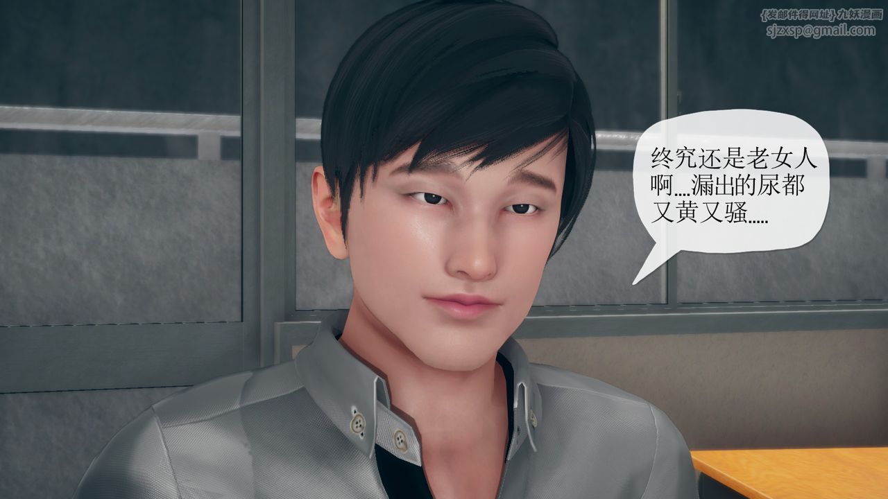 [3D]催眠契约录-第三部-傀儡教师篇第06话-最终话