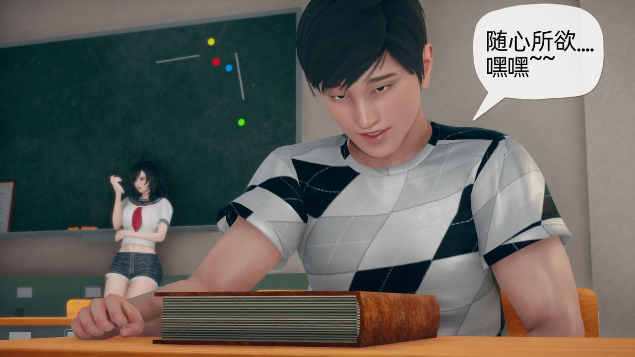 [3D]催眠契约录-第二部-夺舍篇第01话