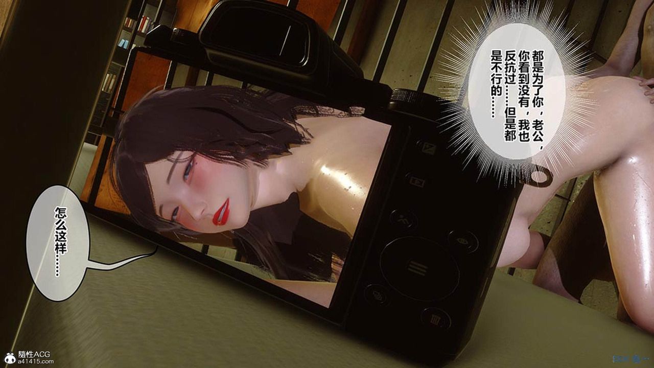 [3D]秘密高清无码版[3D]秘密番外-陈梦雪篇06