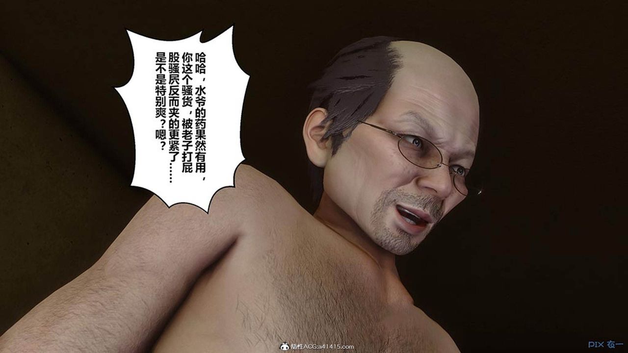 [3D]秘密高清無碼版[3D]秘密番外-陈梦雪篇06