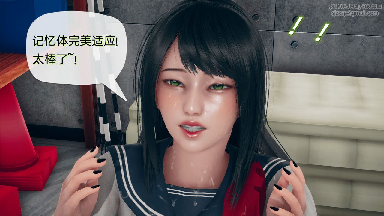 [3D]催眠契约录-第二部-夺舍篇第01话