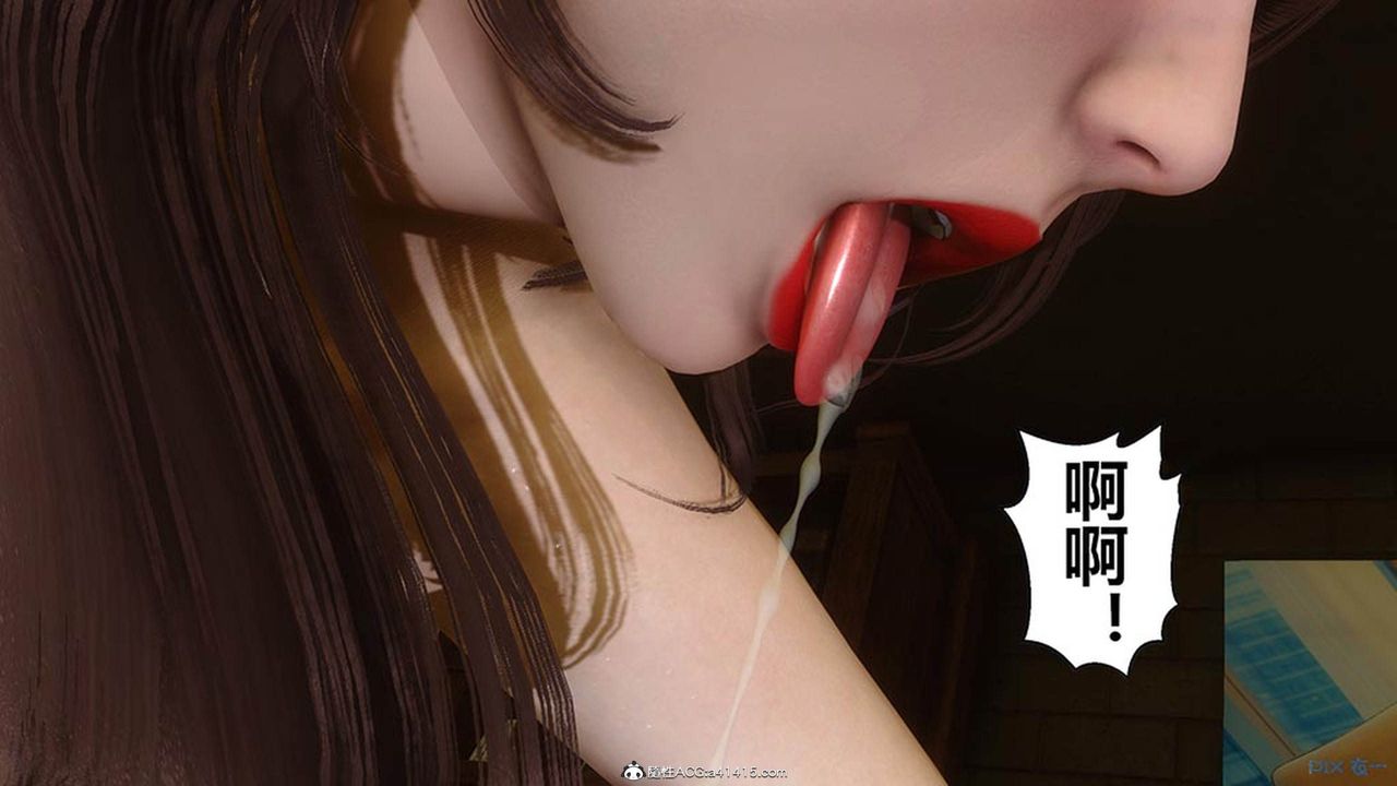 [3D]秘密高清无码版[3D]秘密番外-陈梦雪篇06