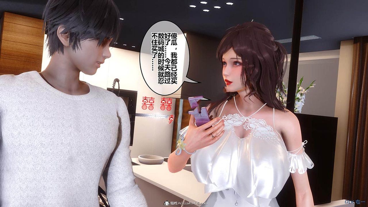 [3D]秘密高清无码版[3D]秘密番外-陈梦雪篇07