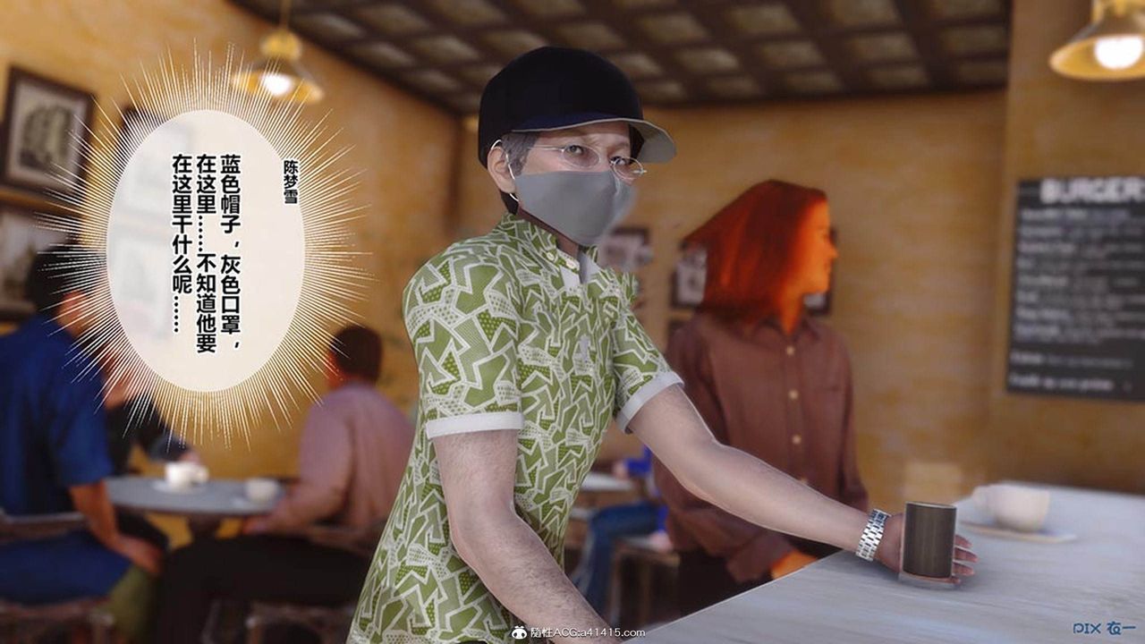 [3D]秘密高清无码版[3D]秘密番外-陈梦雪篇07