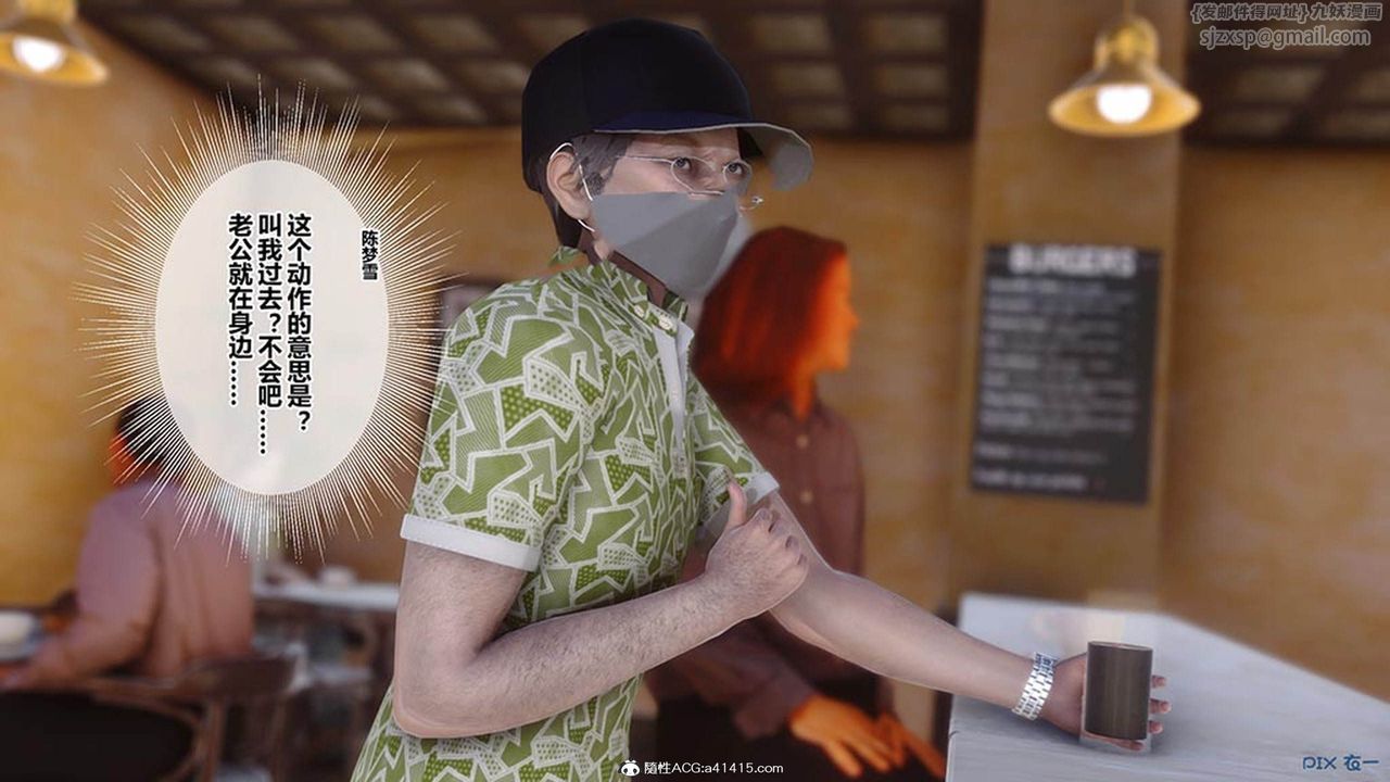 [3D]秘密高清无码版[3D]秘密番外-陈梦雪篇07