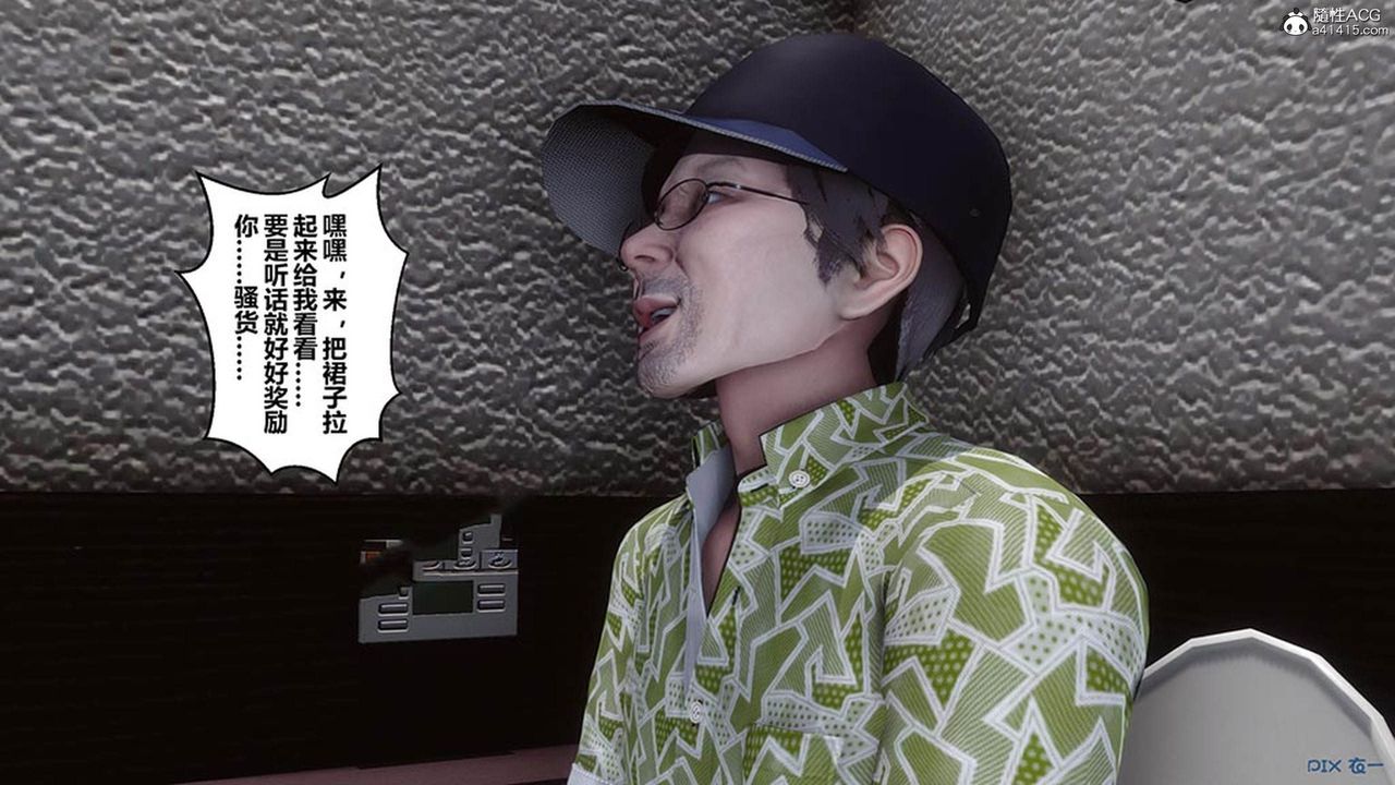 [3D]秘密高清无码版[3D]秘密番外-陈梦雪篇07