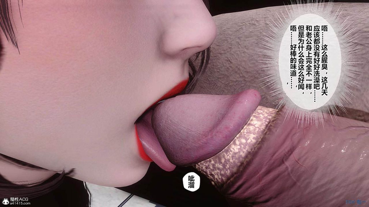 [3D]秘密高清无码版[3D]秘密番外-陈梦雪篇07