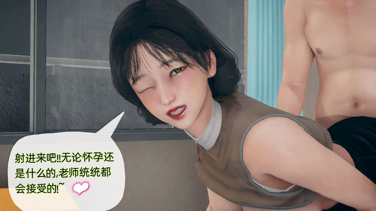 [3D]催眠契约录-第二部-夺舍篇第02话