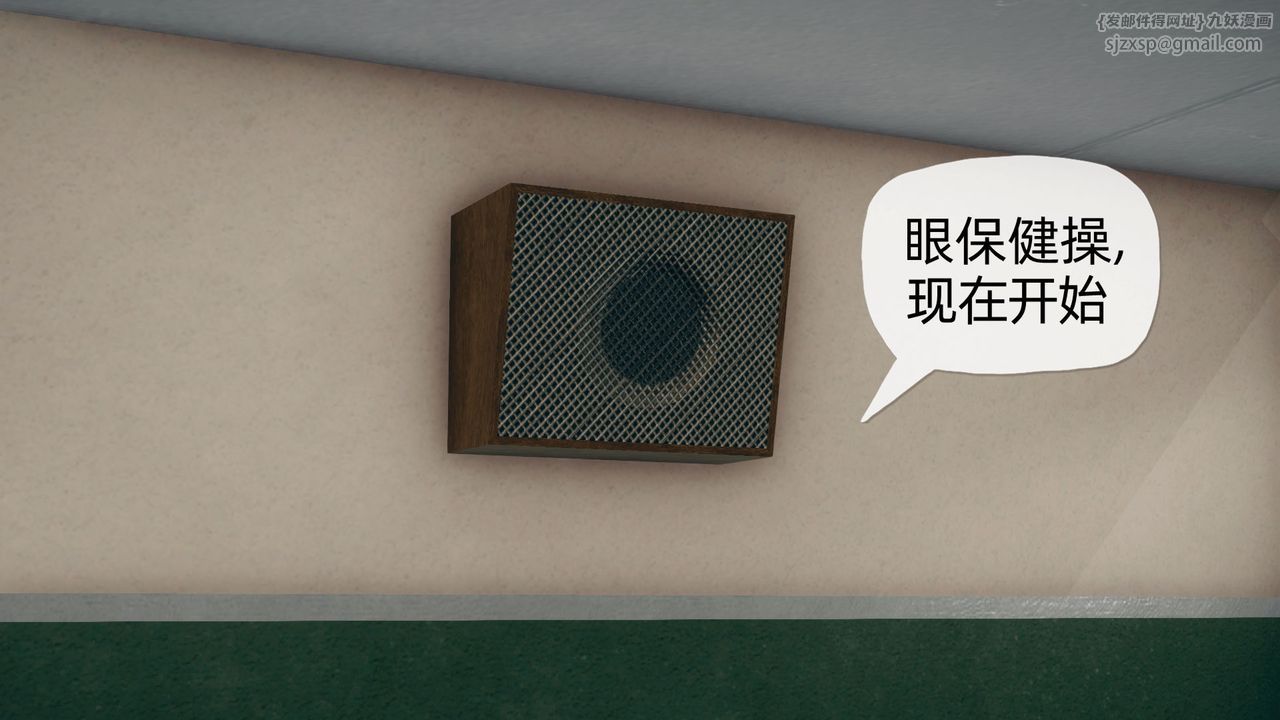 [3D]催眠契约录-第二部-夺舍篇第02话