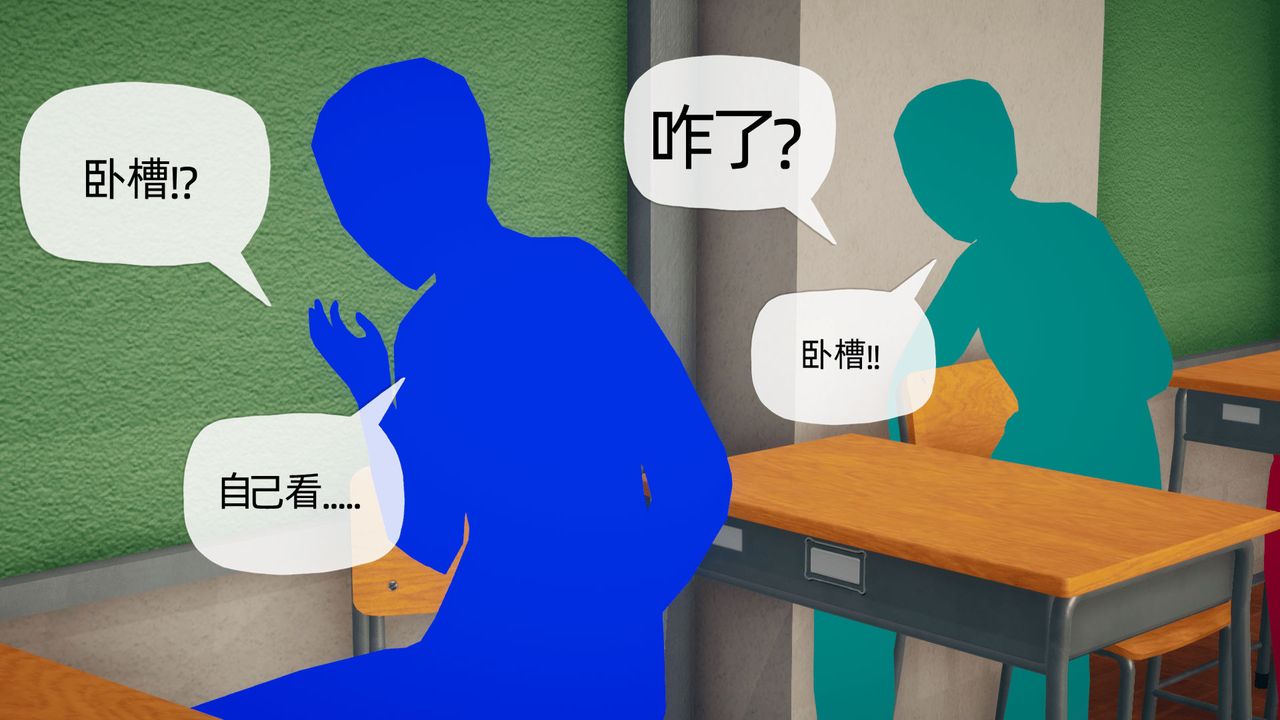 [3D]催眠契约录-第二部-夺舍篇第02话