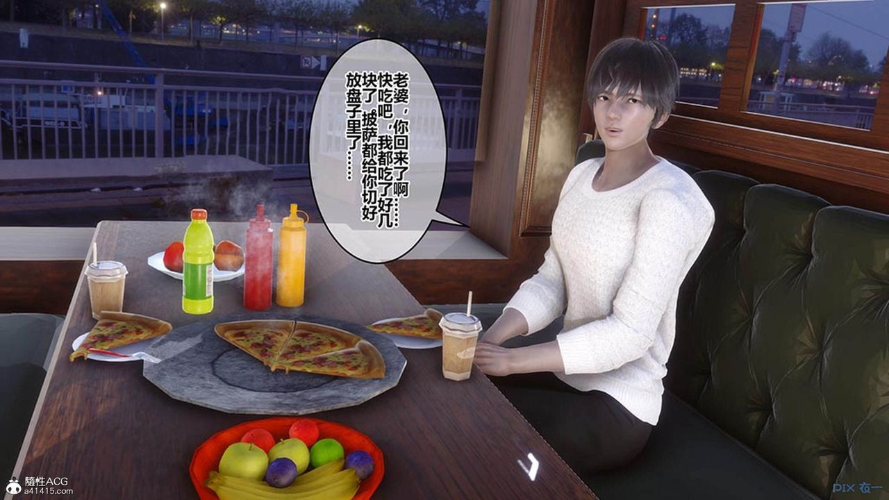 [3D]秘密高清無碼版[3D]秘密番外-陈梦雪篇07