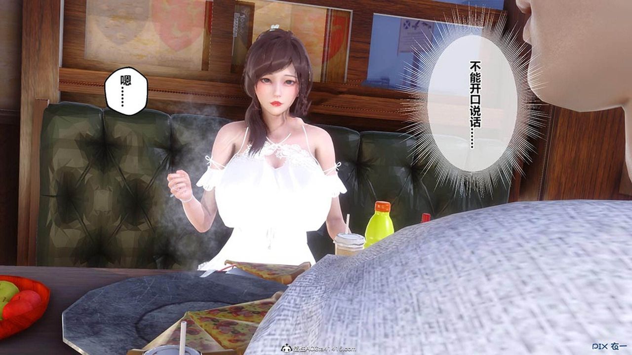 [3D]秘密高清無碼版[3D]秘密番外-陈梦雪篇07