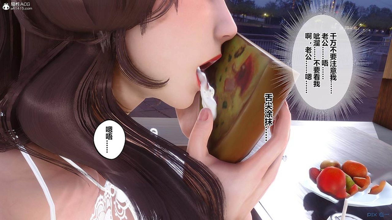 [3D]秘密高清无码版[3D]秘密番外-陈梦雪篇07