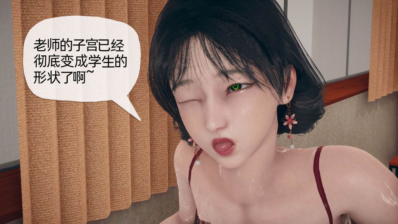 [3D]催眠契约录-第二部-夺舍篇第03话