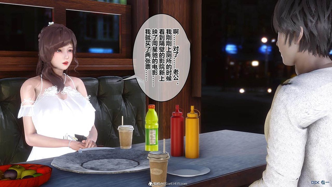 [3D]秘密高清无码版[3D]秘密番外-陈梦雪篇07