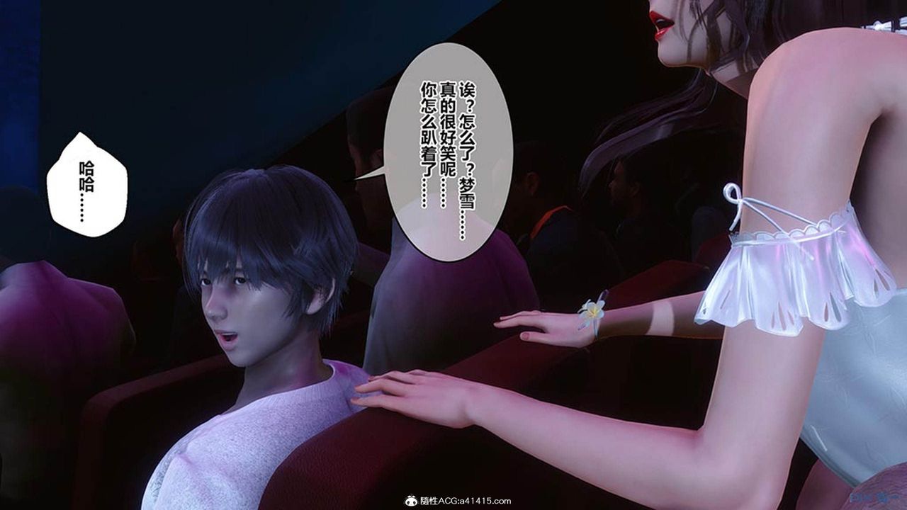 [3D]秘密高清无码版[3D]秘密番外-陈梦雪篇07