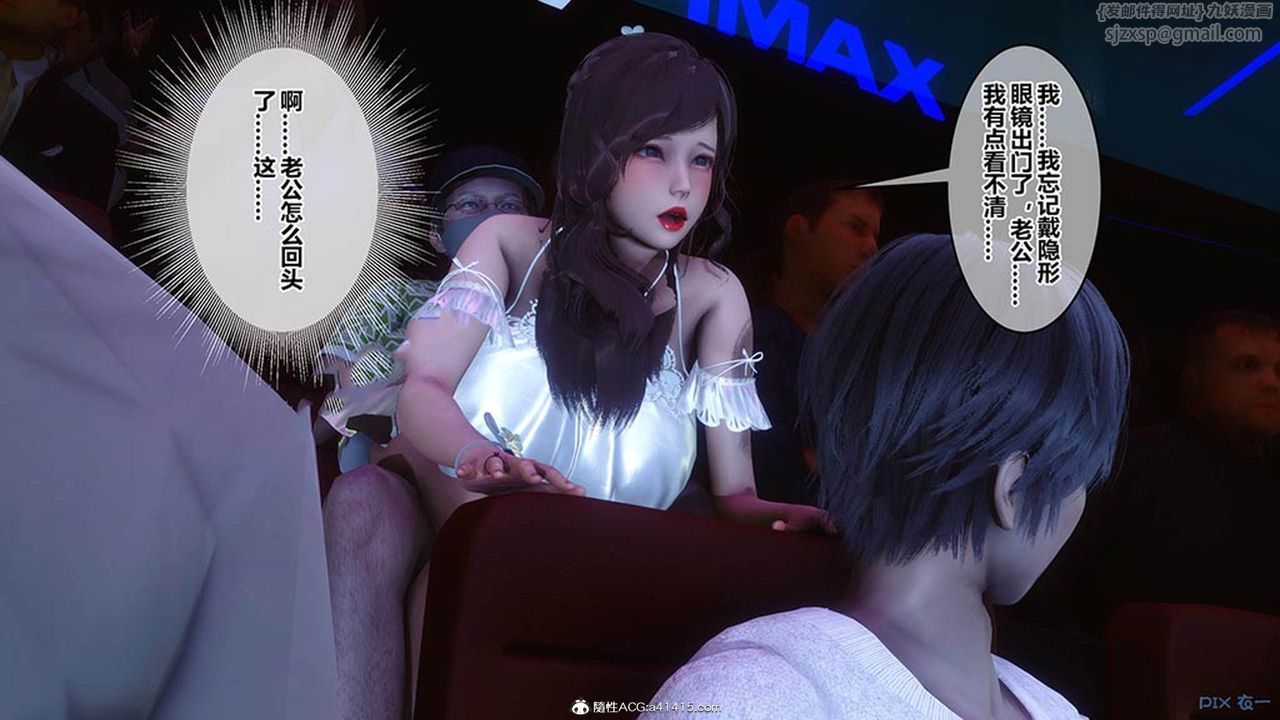 [3D]秘密高清无码版[3D]秘密番外-陈梦雪篇07